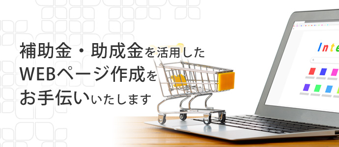 メインイメージ